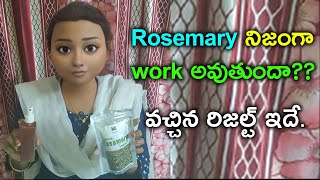 రోస్ మేరీ వాటర్ నిజంగానే వర్క్ అవుతుందా||Rosemary water genuine result#hairtips #hair #oil #rosemary