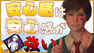 【DbD】安心感の登場で性格が悪くなったレベッカ 【ゆっくり実況 / デッドバイデイライト / バイオコラボ】