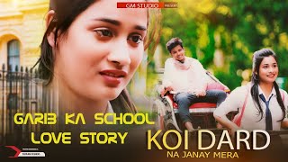 Koi Dard Na Janay Mera |Garibka💖School Love Story |Heart Broken |Sahir Ali Bagga | Hye Rabba| Gm St