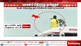 தூத்துக்குடி : துப்பாக்கிச் சூட்டின் பிரத்யேக காட்சி | Thoothukudi Gunshoot | Exclusive News