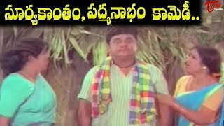 Telugu Comedy Scene Between Padmanabham - Suryakantham - NavvulaTV