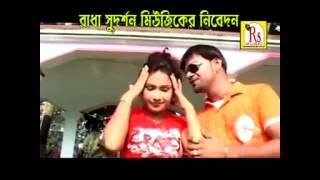 Bengali Dance Song | Kalir Atom Bom | Krishnendu Bhunia | VIDEO SONG | Rs Music