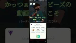 2021.11.24.のポケモンGoの VSロケット団したっぱ