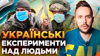 Яка українська бригада проводить досліди на росіянах? ОБЕРЕЖНО! ФЕЙК