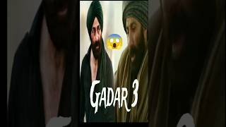 Gadar 3 Movie Announcement / Gadar 2 /Gadar 2 Collection/ #gadar3 /#sunnydeol / #shorts /#cinemayt98