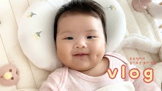 [VLOG] 육아브이로그ㅣ2개월아기ㅣ보조개ㅣ초보맘과 함께하는 슬기로운 육아생활 ㅣ80일아기 ㅣ김포카페