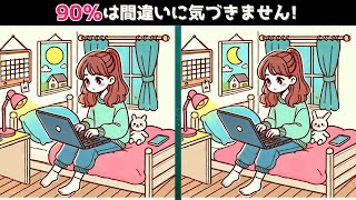 【Spot the Difference】Find 3 differences in 90 seconds🌟Total of 5 questions! ✨🧠✨#61