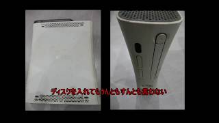 いまさらXbox 360の分解修理