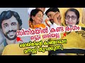 മൊയ്തീന്റെ പെണ്ണ് കാഞ്ചനമാല പറയുന്നത്‌ നോക്കൂ | mukkam moidheen  kanchanamala | ennu ninte moidheen