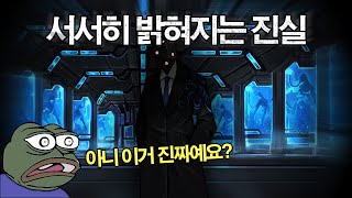 대체 뭘 해야 이런 생각을 할 수 있을까 | #45