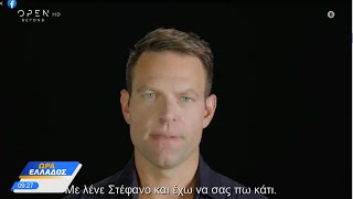Ο Στέφανος Κασσελάκης ανακοίνωσε την υποψηφιότητά του για την προεδρία του ΣΥΡΙΖΑ | OPEN TV