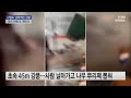 사람도 날려버린 초속 45m 강풍...후속 태풍 中 또 때린다 ytn 사이언스