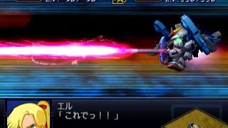 【第２次スパロボα】スーパーガンダム全武装