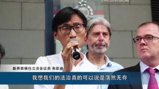 香港立法会选举票王遭死亡威胁报警求助