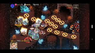 千年戦争アイギス 魔神モラクス降臨 Lv15 ☆3