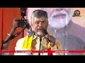 భారతదేశానికి సరైన నాయకుడు మోదీ cm chandrababu powerfull speech at delhi election campaign