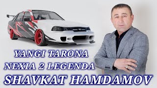 Jetaur  ЯНГИ ТАРОНА!!! Жетаур ШАВКАТ ХАМДАМОВ 👍 Nexia 2 legenda