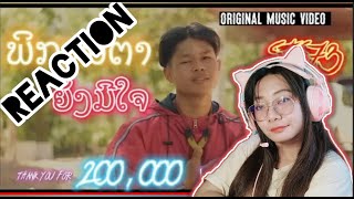 ພິການຕາຍັງມີໃຈ(พิการตายังมีใจ) - STS73【Official Music Video】REACTION