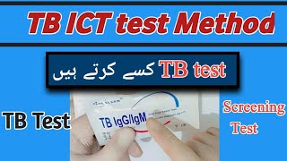 TB test ICT method | TB test Symptoms,