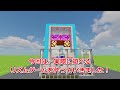 【マイクラ】実際に遊べる面白装置！リズムゲームの作り方【java版 統合版】【1.20】