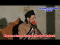 allama zameer akhtar naqvi khamsa e imam e zamana dhudyal 1st majlis