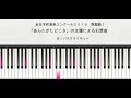 【課題曲Ⅰ：Ｂ♭バスクラリネット】全日本吹奏楽コンクール２０１９　課題曲Ⅰ　「あんたがたどこさ」の主題による幻想曲　Ｂ♭バスクラリネット演奏