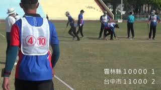 2022全民運動會槌球男子3人冠亞軍-雲林縣vs台中市TAIWAN GATEBALL,ゲートボール,门球,門球,게이트볼