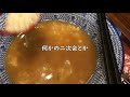 ramen treck season2 r024 ラーメン・つけ麺 一麺生