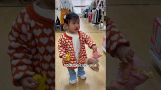 1歳7ヶ月イヤイヤ期になってきたこはちゃん#youtubeshorts #赤ちゃん #cutebaby