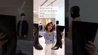 バランスが重要◎ロングブーツの履きこなし方👢