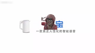 Q寶 虧寶 虧虧子