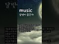 서로의 아픔을 눈물로 녹여내는 밤..