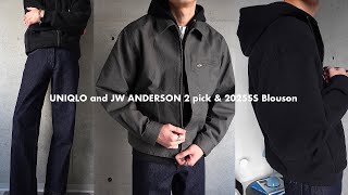 ［UNIQLO］JWAコラボはこれ選びました。気になるインライン新作アウターもご紹介。｜JW ANDERSON