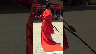 Ritual Japanese Archery or Kyudo in Kyoto