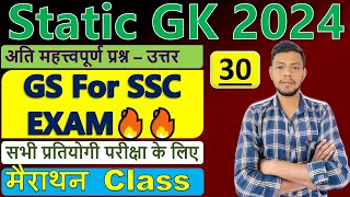 Static GK || Static GK Marathon Class || 31 || Complete Static GK || Static GK By Akash Sir