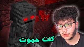 اقتحمت قلعة النذر في ماين كرافت