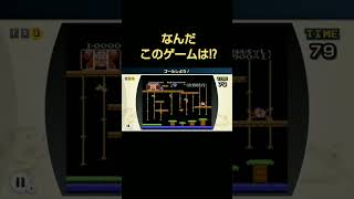 ファミコンのゲームを改造したゲームがあるって知ってる？#shorts