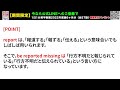 【日本東部沖で漁船が転覆、２人死亡３人不明】2 dead 3 missing after fishing boat capsizes off…2025年1月7日 毎日１分！英字新聞