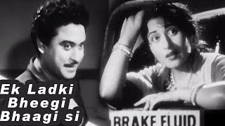 Ek Ladki Bhigi Bhagi Si | Chalti Ka Naam Gaadi Songs | Kishore Kumar | Madhubala | Rain Song