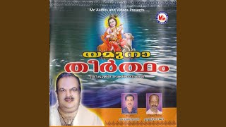 Guruvayoorile Kannante Munnil