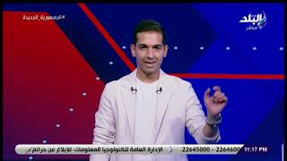 الماتش مع هاني حتحوت 25/6/2022