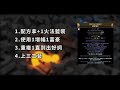 【poe】 2正火權杖 從 1到畢業武製作教學