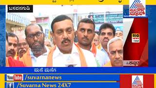 Karnataka Polls: This Time My Win Is Sure - Ravi Subramanya, Basavanagudi BJP Candidate