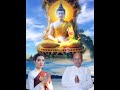 ព្រះធម៌ អប់រំចិត្ត អប់រំជីវិត គិតល្អនិយាយល្អធ្វើល្អ សេចក្តីសុខផ្លូវចិត្ត សូមអនុមោទនា សាធុៗៗ