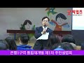 은행1구역 통합재개발 제1차 주민설명회 개최