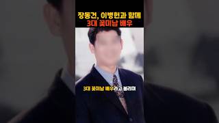 사생아로 태어나 중학교때 이름이 생긴 배우