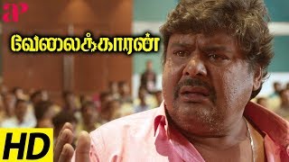 Hit Tamil Movies | Velaikkaran Movie Scenes | Sivakarthikeyan convinces the workers | Nayanthara