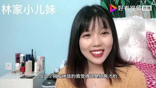 挑战“4000年第一美女”鞠婧祎，一口面包能嚼30多下？我心态没了 好看视频