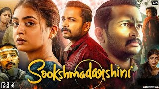 Sookshmadarshini (2025) New Release South Movie Hindi Dubbed | Basil Joseph,Merin Philip,Aathira R |