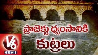 Nalgonda - Asifnagar Project on Musi River